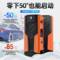 纽曼 V8精英版 汽车应急启动电源 V8精英版 16500mAh 12V 600A