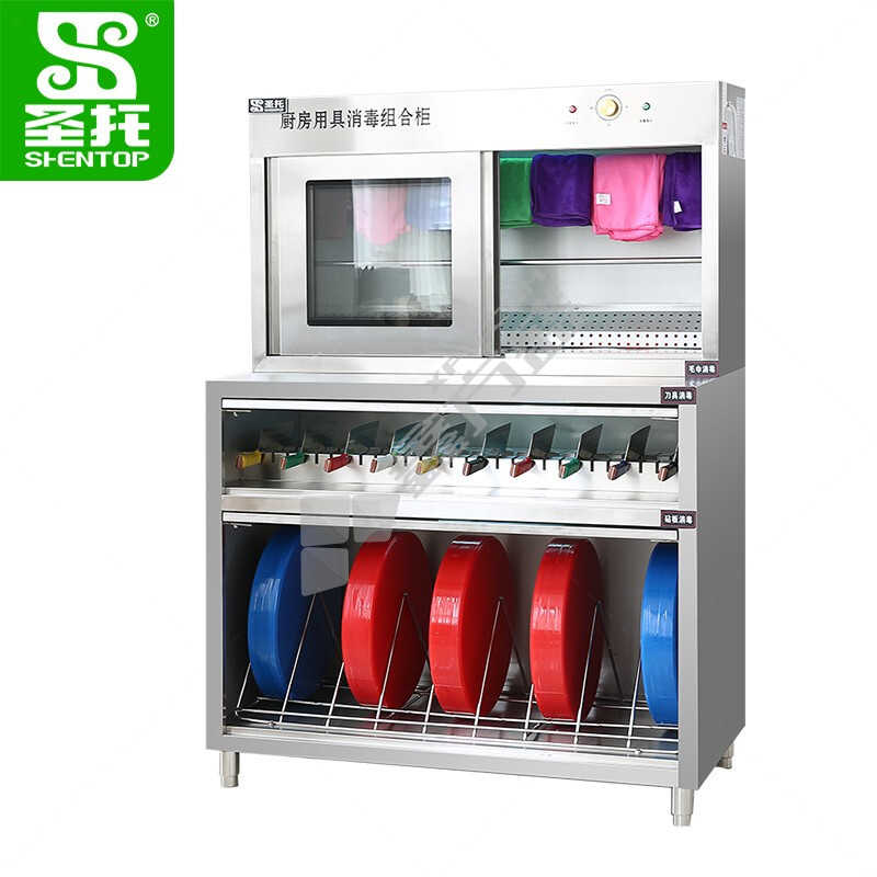 圣托 1200L 大型三组合 刀具砧板消毒组合柜 660W 220V 1200L ZTP1200-CS12