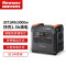 纽曼 S3000 便携式储能电源 S3000 3071Wh 220V 3000W