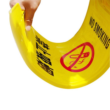 塑料人字形告示牌 正在卸油严禁烟火 30*60cm
