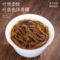 福茗源 P00512 品鉴肉桂茶罐装 50g 540天