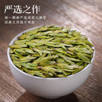 福茗源 P00547 8A龙井茶陶瓷礼盒 150g