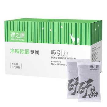 绿之源 纳米矿晶吸附剂 3.2kg Z-1373