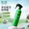 绿之源 Z-0772 甲醛喷剂 500ml Z-0772