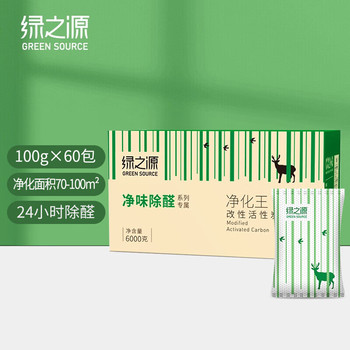 绿之源 Z-4096 净化王活性炭 6kg Z-4096