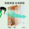 绿之源 Z-0772 甲醛喷剂 500ml Z-0772