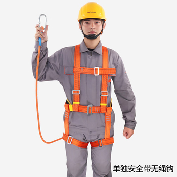 哥尔姆 GM859 全身式 安全带 橙色