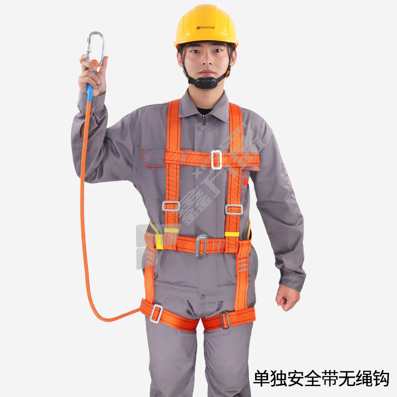 哥尔姆 GM859 全身式 安全带 橙色