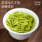 福茗源 P00577 6A龙井茶陶瓷罐装 250g