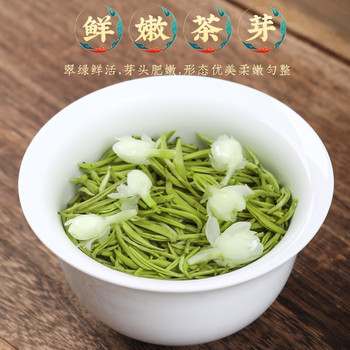 福茗源 P00520 茉莉花茶袋装 250g