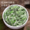 福茗源 P00561 头采黄山毛峰茶叶礼盒 250g