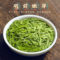 福茗源 P00576 7A龙井茶黑罐装 250g