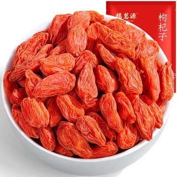 福茗源 P00526 宁夏枸杞茶袋装 500g