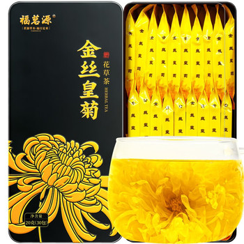 福茗源 P00524 金丝皇菊精选30朵铁盒装 20g