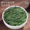 福茗源 P00569 精选5A特级安徽六安瓜片绿茶 192g