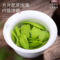 福茗源 P00569 精选5A特级安徽六安瓜片绿茶 192g