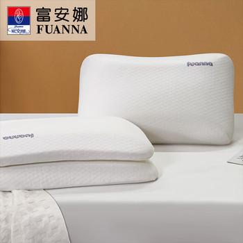 富安娜 優(yōu)眠舒壓抗菌護(hù)頸中枕 60*40cm 白色 713102417