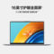 华为 MateBook D16 办公笔记本电脑 i5-13500H 16GB 1TB 16英寸 灰