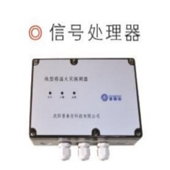 泰和安信号探测器 JTW-LD-PTA304