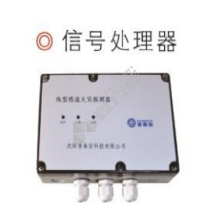 泰和安信号探测器 JTW-LD-PTA304