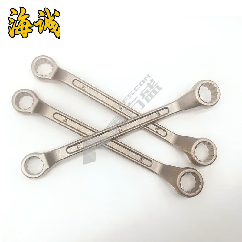 海诚 防爆双头梅花扳手 HY1101 24*27mm
