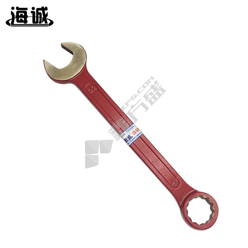 海诚 防爆呆梅两用扳手 HY1107 10mm