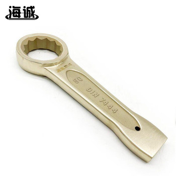 海诚 防爆敲击梅花扳手 HY1112 55mm