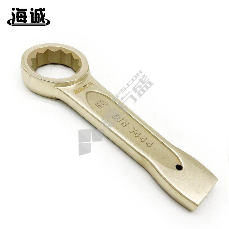 海诚 防爆敲击梅花扳手 HY1112 55mm