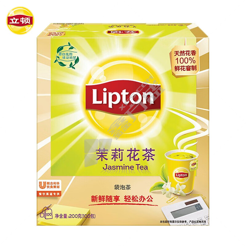 立顿 S100 茉莉花茶袋泡茶包 200g