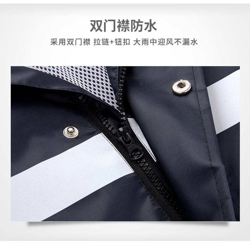 燕王牛津布双层反光长款雨衣XXXL 深藏青5018多少钱】XXXL/深藏青/5018
