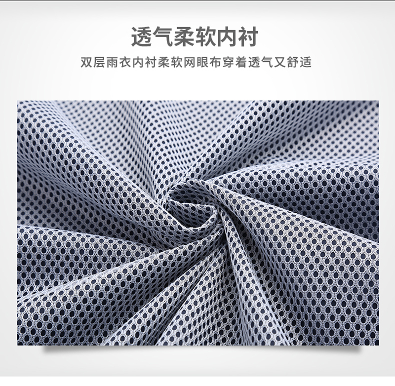 燕王牛津布双层反光长款雨衣XXXL 深藏青5018多少钱】XXXL/深藏青/5018