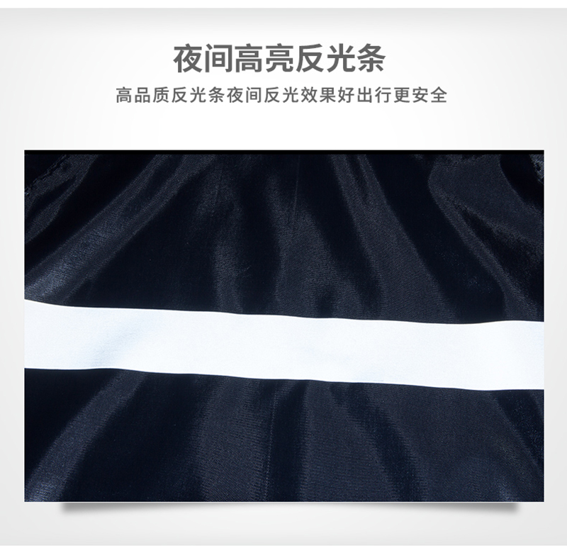 燕王牛津布双层反光长款雨衣XXXL 深藏青5018多少钱】XXXL/深藏青/5018