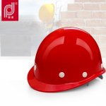 普达 BG-6013-1 盔式玻璃钢安全帽 BG-6013-1 红色