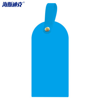 海斯迪克 HKZ-85 病人护理警示吊牌（10张） HKZ-85 6×12cm 蓝色 