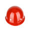 普达 BG-6013-1 盔式玻璃钢安全帽 BG-6013-1 红色