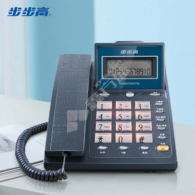 步步高 HCD007 TSD 6101 电话机 6101 / 流光蓝