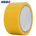 海斯迪克 PVC警示胶带 HKJD-002 黄色 4.8cm*16y