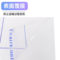 冰禹企业公司工厂告示牌警示牌 20*12cm BYbp-513 小心地滑