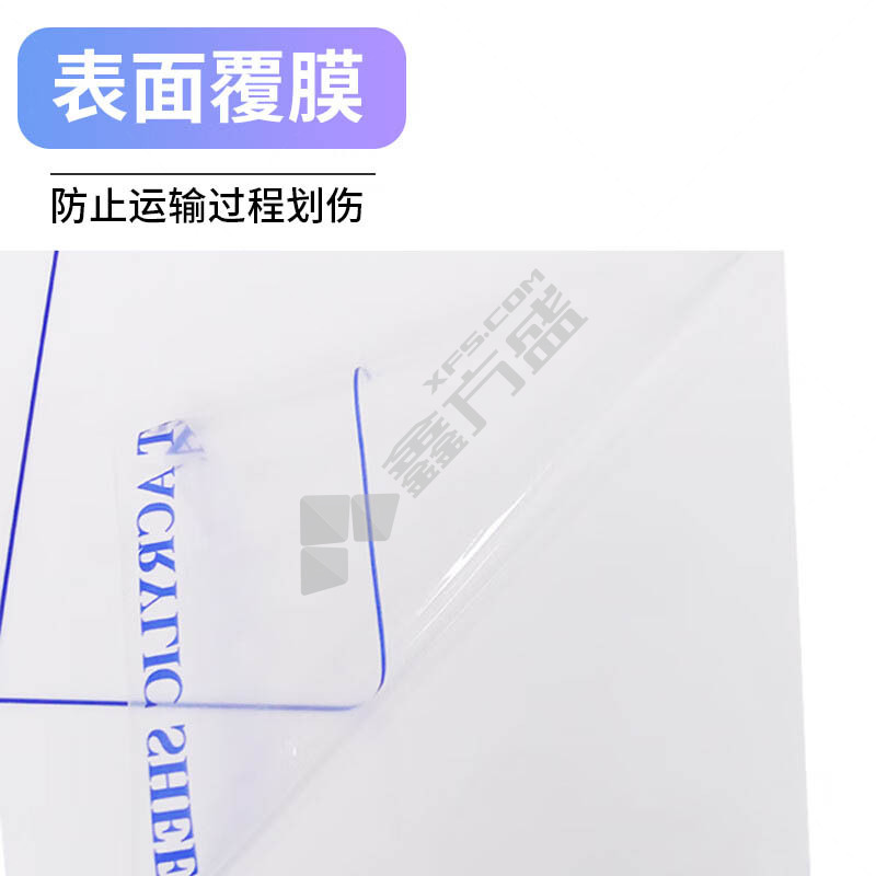 冰禹企业公司工厂告示牌警示牌 20*12cm BYbp-513 小心地滑