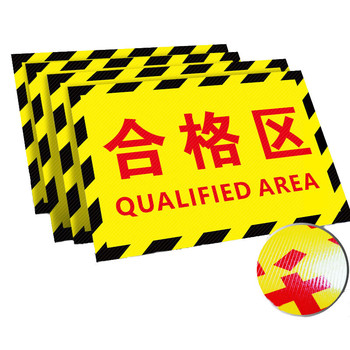 海斯迪克成品区域划分标志标示指示 订做 30*22cm HK-5015 原材料区