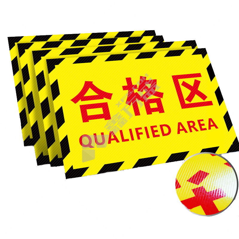 海斯迪克成品区域划分标志标示指示 订做 30*22cm HK-5015 原材料区