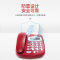 步步高 HCD007 TSD 6132 电话机 6132 / 红色
