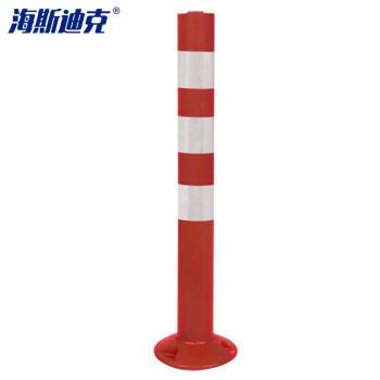 海斯迪克 PE警示柱 交通警示柱 75cm 软柱红白