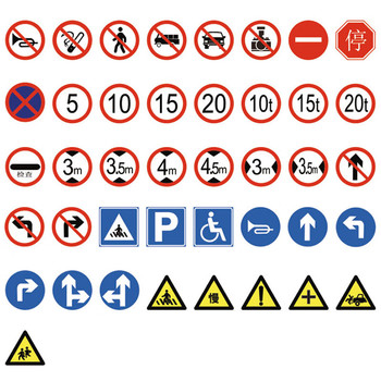海斯迪克道路安全指向交通标牌 HK-49 限速5公里 φ60cm 1.5mm