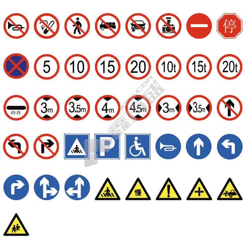 海斯迪克道路安全指向交通标牌 HK-49 限速5公里 φ60cm 1.5mm