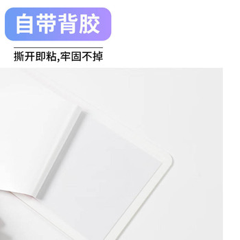冰禹企业公司工厂告示牌警示牌 20*12cm BYbp-513 谢绝推销