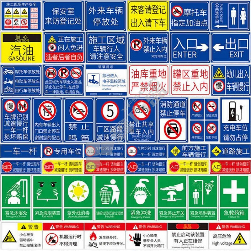 海斯迪克 严禁烟火禁止吸烟消防安全标识牌标示牌 HKDZ-1 1mmPVC硬板20*30cm 定制