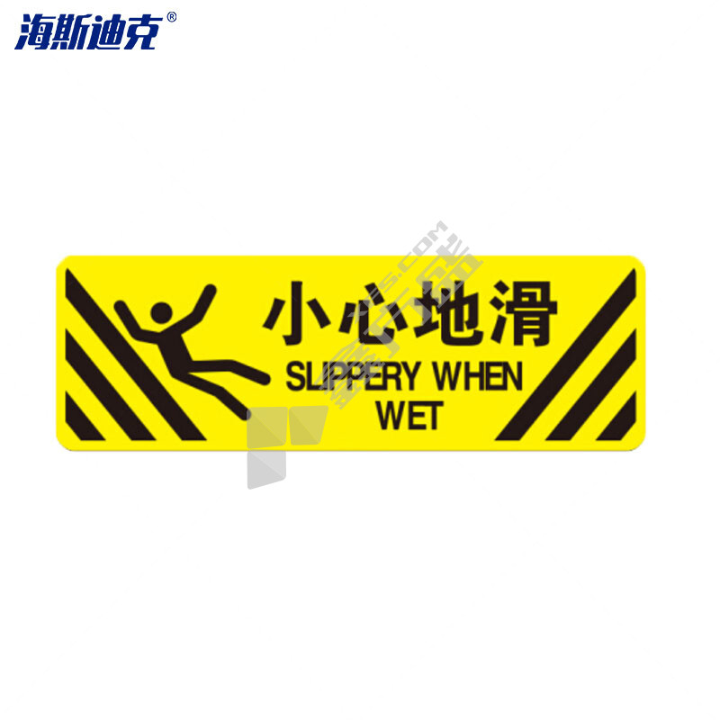 海斯迪克安全地贴警示标识 20*60cm 小心地滑 HK-60