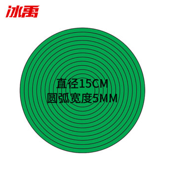 冰禹压力表标识贴 直径15cm整圆 BY-8002 绿色