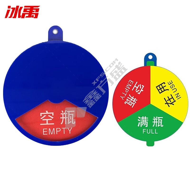 冰禹医院氧气筒瓶四防标识牌BYA-98 8*8cm 责任人状态C款